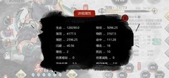 小小五千年：闪避枪玩法揭秘