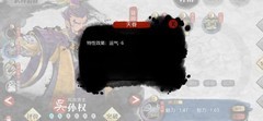 小小五千年：闪避枪玩法揭秘