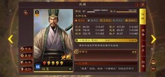 三国志·战略版：三势阵程昱强势玩法