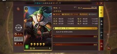 三国志·战略版：三势阵程昱强势玩法