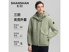 杉杉三防加绒夹克139元