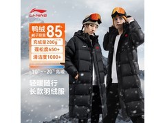 李宁荣耀国旗羽绒服728元
