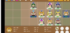 三国时代2：火药流玩法全解析