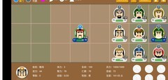 三国时代2：火药流玩法全解析