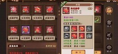 三国战纪2试炼通关技巧