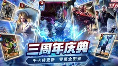 漫威对决战斗机制详解