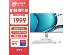 飞利浦27英寸B1白一体机低至1439元