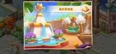 梦幻花园：尼罗河花园攻略