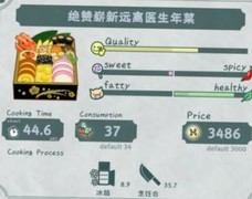 布偶动物的餐厅新手全攻略