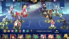 双生幻想7-9关三星攻略