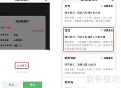手机如何管理出差考勤