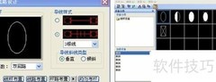 CAD架空线路图操作指南