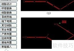 CAD架空线路图操作指南