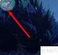 原神桦山任务攻略