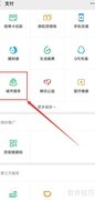 快速查询医保药品目录