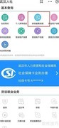 如何查询单位工伤保险缴纳情况