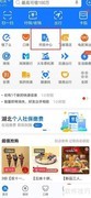 工伤保险缴纳时长查询方法