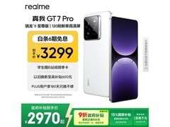 realme GT7 Pro 2627元起