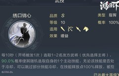 鸿图之下：双核弹爆新玩法