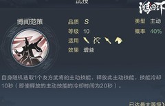 鸿图之下：双核弹爆新玩法