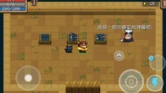 元气骑士：暴击飞弹流攻略