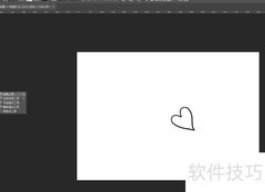 PS快速制作疣桦图案技巧
