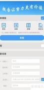 出差全流程管理