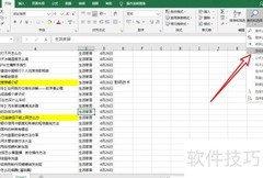 Excel 2010文件过大原因解析