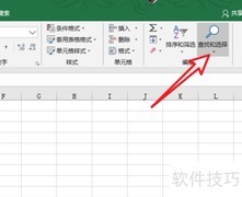 Excel 2010文件过大原因解析