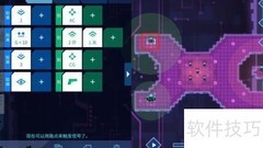 异常第11关通关技巧