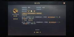 荣耀新三国：周瑜攻略全解析
