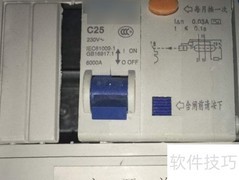送电后跳闸原因解析