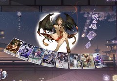阴阳师：百闻牌｜月夜幻响组合攻略