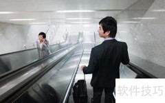 出差管理策略：高效出行