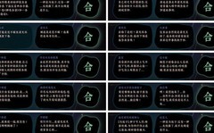 古镜记烟花大会真相揭秘