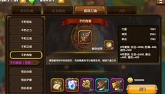 斗斗堂：莉娜教你打造首饰