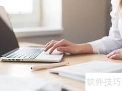 新领导防被架空策略
