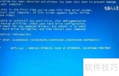 驱动程序签名解析