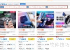 旺超人微淘分析使用指南