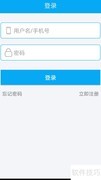 淘客软件安卓版使用指南