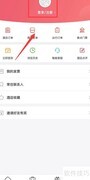 如家会员积分等级查询指南