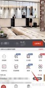 如家会员积分等级查询指南