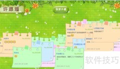 AIMS积分系统许愿指南