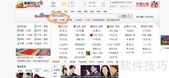 建筑毕业生求职指南
