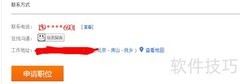 建筑毕业生求职指南