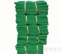 重视建筑安全网使用规范