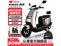 五星钻豹牛系电动车，京东领券2099带回家