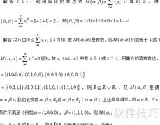 2018北京高考理数压轴题新解