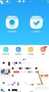 作业帮会员办理步骤