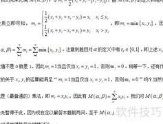 2018北京高考理数压轴题新解
